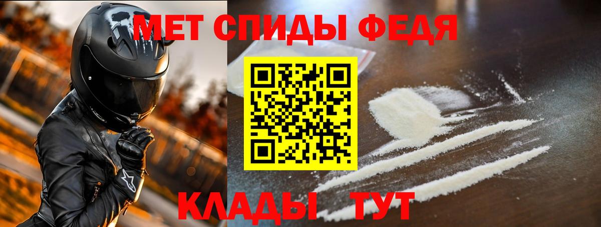 Amphetamine  Вход с VPN  Amphetamine  Amphetamine 98%  ссылка на мегу рабочий сайт  Михайловск 