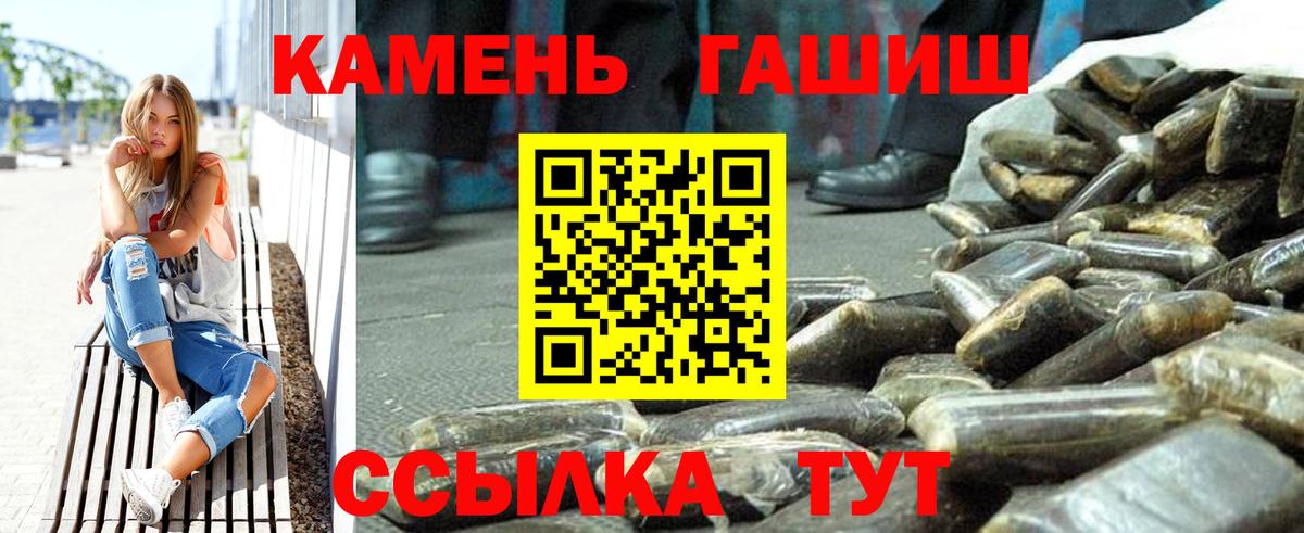 ГАШИШ VHQ Михайловск