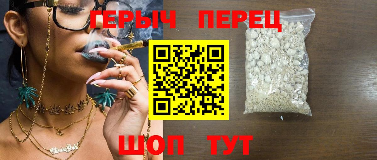 ГЕРОИН  Михайловск  Канабис  ТГК  Гашиш  Кокаин  Амфетамин кристаллы  Мефедрон кристаллы  Вход с VPN 