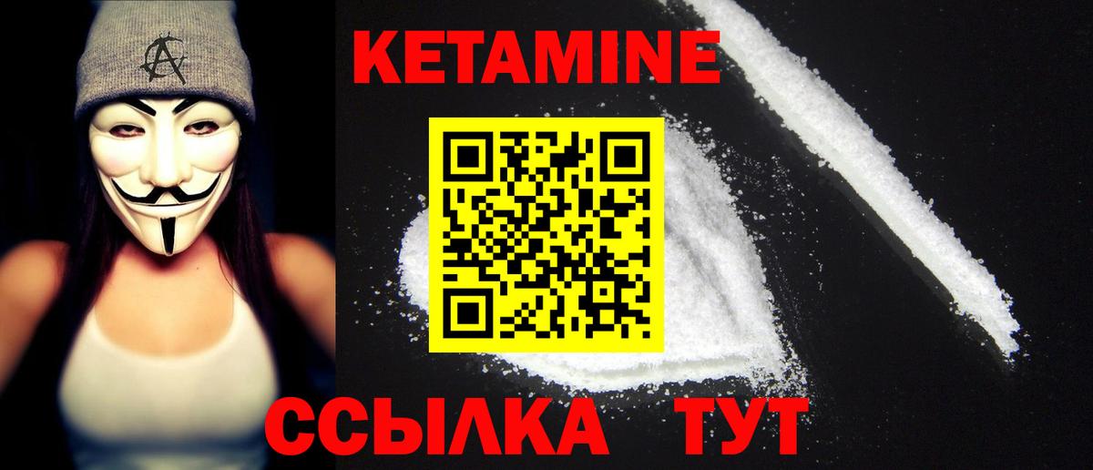 kraken tor  Кетамин ketamine  КЕТАМИН VHQ  Вход с VPN  Михайловск 