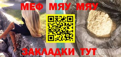 мдма Волжск