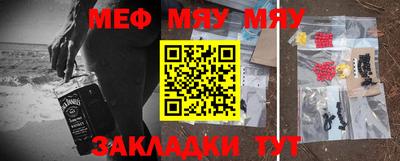 шишки Рузаевка