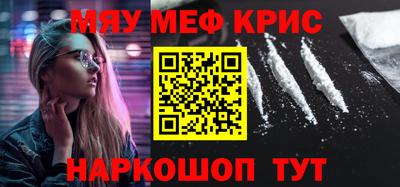 бутират Волгодонск