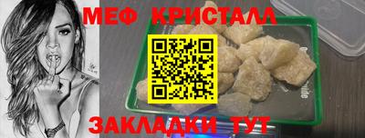 мдма Волжск