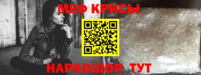 мдма Волжск