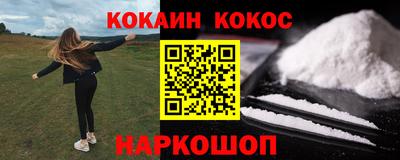 бутират Волгодонск