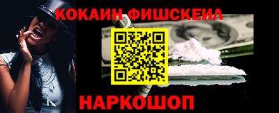 бутират Волгодонск