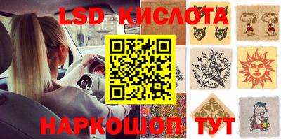 бутират Волгодонск
