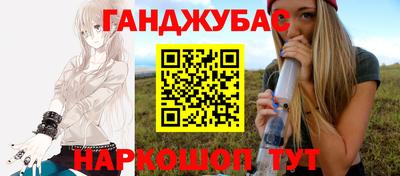 мяу мяу кристалл Волжский