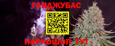 мяу мяу кристалл Волжский