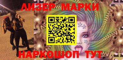 мяу мяу кристалл Волжский