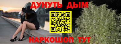 мдма Волжск