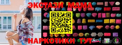 бутират Волгодонск