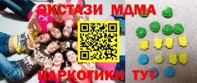 бутират Волгодонск