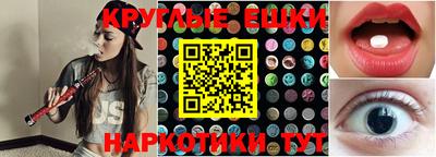 мдма Волжск