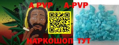 мдма Волжск