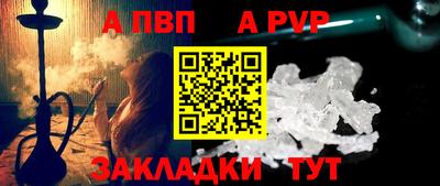 мдма Волжск