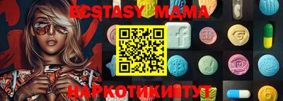бутират Волгодонск