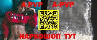 бутират Волгодонск
