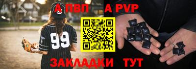 мдма Волжск