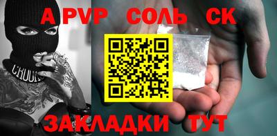 мдма Волжск