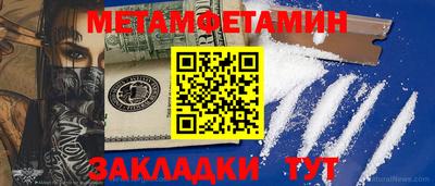 бутират Волгодонск