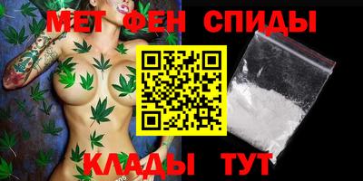 мяу мяу кристалл Волжский