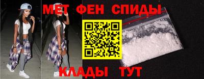 бутират Волгодонск