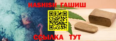 мяу мяу кристалл Волжский