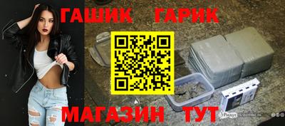 мяу мяу кристалл Волжский