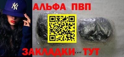бутират Волгодонск