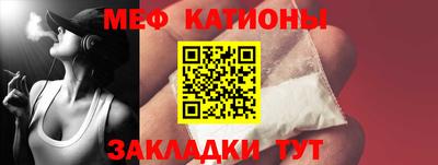 бутират Волгодонск