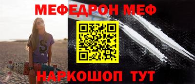 мдма Волжск