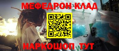 бутират Волгодонск