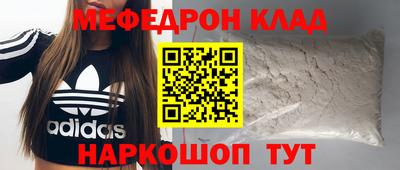 бутират Волгодонск