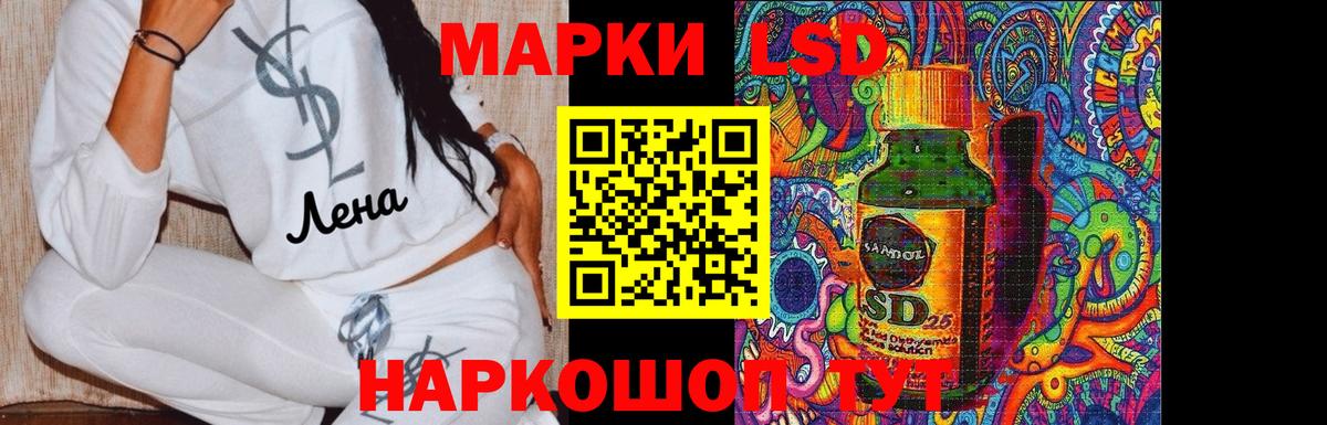 ЛСД экстази ecstasy  mega зеркало  Михайловск  LSD-25 экстази  Вход с VPN  ЛСД экстази кислота 