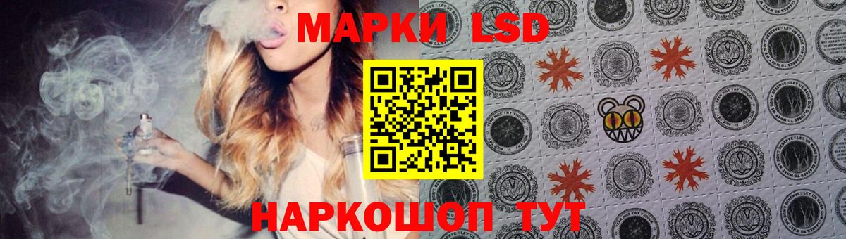 LSD-25 экстази ecstasy Михайловск