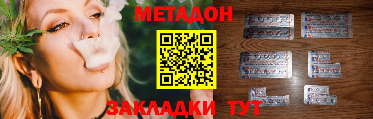 shop официальный сайт  kraken как зайти  Метадон VHQ  Михайловск  Вход с VPN  Метадон белоснежный 