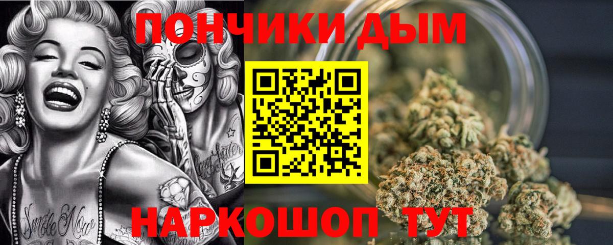 Каннабис марихуана Михайловск
